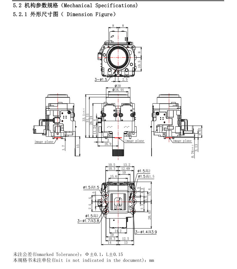 Diagramme du module de zoom 2,8-8 mm